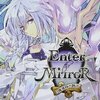 ☆　Enter the Mirror~白魔導師の物語~ 