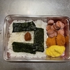 ミニオムレツ弁当