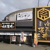 肉匠坂井食べ放題ランチ