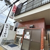 東洋軒　淡さ