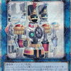 遊戯王 機械仕掛けの騎士 初動価格　現在相場は安い？高い？