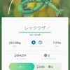 「Pokemon GO」レイドバトルにて「レックウザ」ゲット