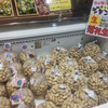 生落花生