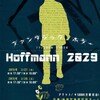 HOFFMANN 2029@角筈区民ホール