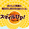 あれこれ＊2023年10月（レーシックでもすればいいのか？とご立腹です）