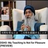 動画「OSHO: My Teaching Is Not for Pleasure」6分38秒