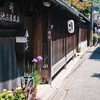 和歌山県海南市黒江　紀州漆器のまち黒江のレトロな町並みをぶらり観光　　