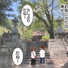 夏の神社の必需品？