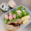 【2023.06.08】本日のお弁当