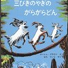 朝の読書タイム：３年３組（第２回）