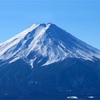 【今日は何の日？】いつか富士山の頂上まで登ってみたい♪