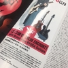 『GiGS』11月号にBLUE ENCOUNT 江口雄也氏による試奏記事が掲載