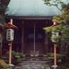 夏の赤山禅院