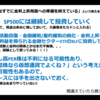 アメリカは今後物価も雇用も上がる！そうするとどうなる？