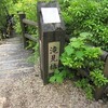 檜原都民の森3_三頭大滝（東京都西多摩郡檜原村）