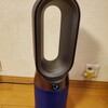 羽根のない扇風機＋温風＋空気清浄機＝ダイソン　pure hot coolを使ってみました