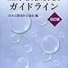 今年の事例４予測（企業価値計算）