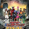 感想 『仮面ライダー平成ジェネレーションズFINAL』はクロスオーバーの手法をどう変えようとしたのか