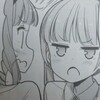 『まんがタイムきららキャラット』2020/8号