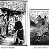 書籍／繪本廿四孝　（梅堂国政1885～6）・16　朱壽昌