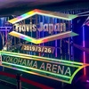 Travis Japan Concert 2019〜ぷれぜんと〜 (2019.3.26)　