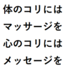 頑張りたい時に。心に聞く名言10選。