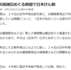 絶対一歩も引くなよ