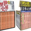 【文化歴史】福山市松永はきもの資料館