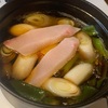 お昼はぶりしゃぶにした