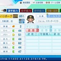 【選手名鑑】651・652 ハリボーグ・ブリガロン（ポケモンベースボール）