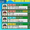 【パワプロ2024-2025】栄冠ナインの注目ポイント