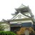 徳川家康のルーツ、岡崎城へ