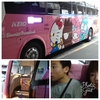 キティちゃん号🚌