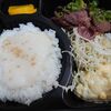 広島 宅ナビ デリバリー 上タン塩炙り焼きとろろご飯セット レビュー