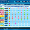 週間DLランクTOP10入りしました