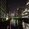 神田岩本町『永山本店・秋葉原店』。(2016.2.27土)