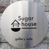 Sugar house