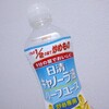 炒め物油、封を開けてからどれくらい？