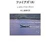 自分の肉親について文章を書くということ　レイモンド・カーヴァー「父の肖像」（『ファイアズ（炎）』）、村上春樹『猫を棄てる』