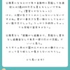 借金してまで大学行くのなんて誰のためにもなってないんですよ