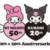 ふたり一緒なら、もっとかわいい！マイメロディとクロミ、2025年“おそろい”アニバーサリーイヤー