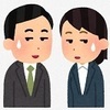 ばかばかしい会議が多いとご立腹の方へ