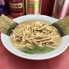 【今週のラーメン４４４３】ラーメンショップ 羽村店 （東京・羽村） ネギラーメン　〜ラーショ王道スタイルにして全体的に柔らか！ゴクゴクいける円やか豚骨醤油旨し！