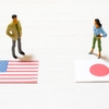 アメリカ大統領選挙が日本に及ぼす影響とは？