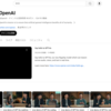 授業で使えるかも：Open AIの最新AI「GPT-4o」のデモ動画