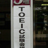 TOEIC 5/29