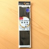 【ニトリ】真っ黒な六角箸（5膳入）を購入しました