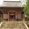 千葉県芝山町【芝山仁王尊・観音教寺】で仁王像とハニワを楽しむ！