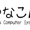 AscとChrは特別に定数として評価される