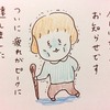 お休みのお知らせ